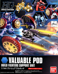 ้HG BFX 1/144 Variable Port