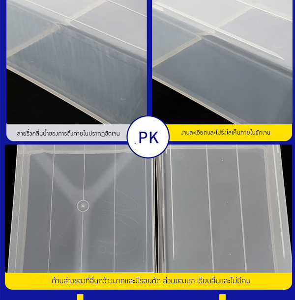 กล่องเก็บของอเนกประสงค์ แบบลิ้นชัก ไม่ต้องประกอบ!