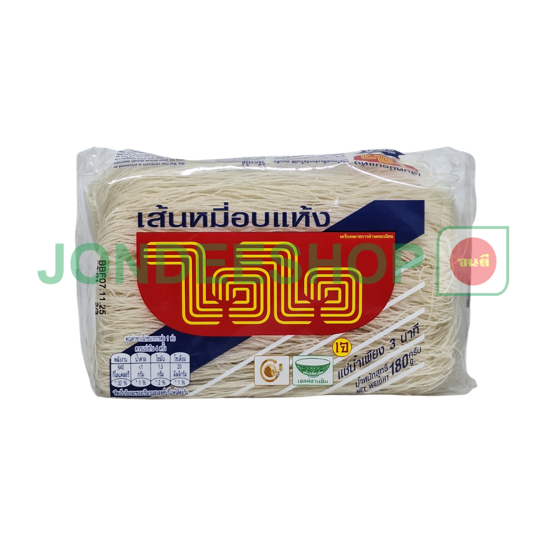 เส้นหมี่อบแห้งไวไว 180ก. #8850100206039