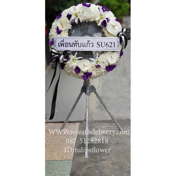 WF0008 หรีดพัดลมอุตสาหกรรม 18 นิ้วสามขา