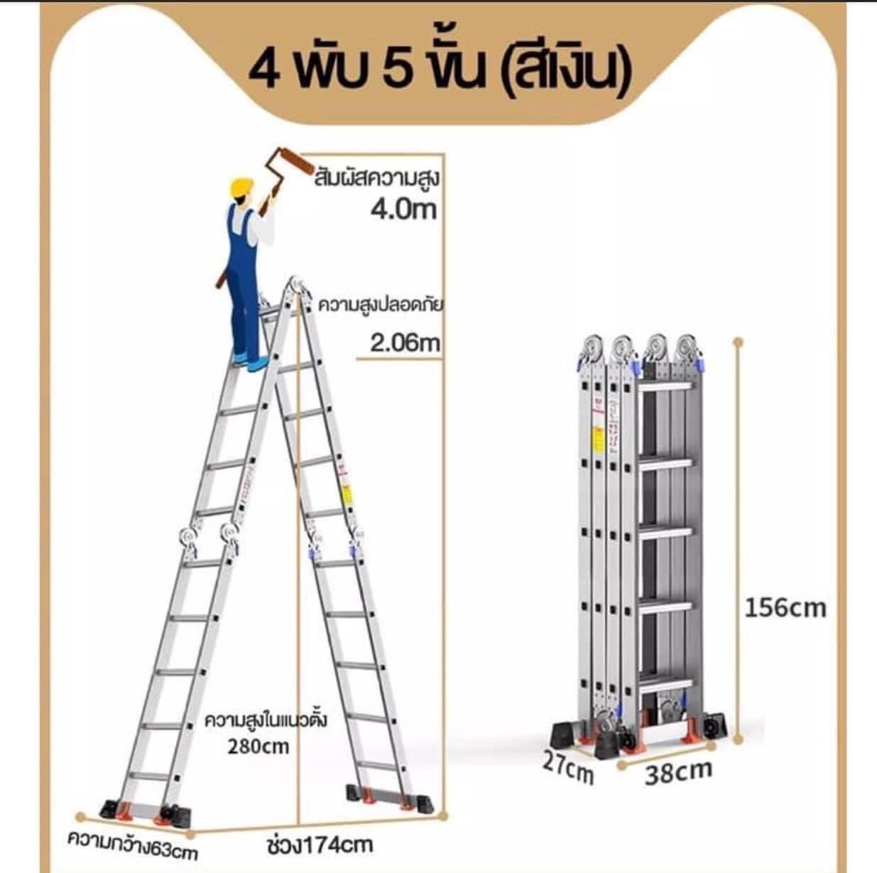 อื่นๆ บรรไดพับได้ บันไดอลูเนียม บันไดพับได้อลูมิเนียม บันไดพับได้ ยาวทั้งหมด 5.8M แบกภาระ 150kg