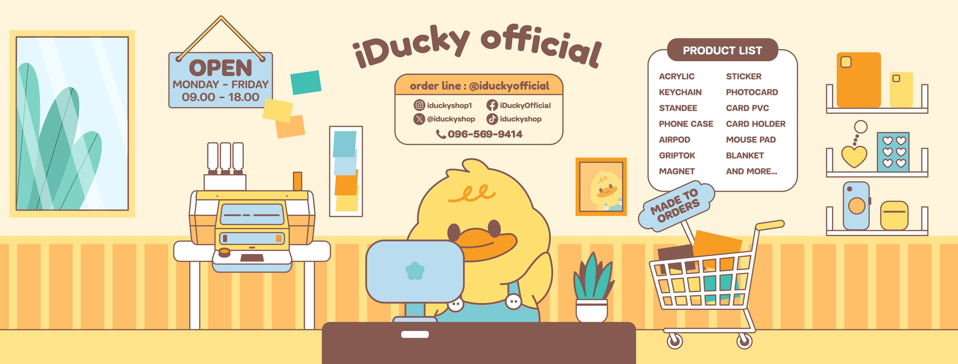 iduckyOfficial