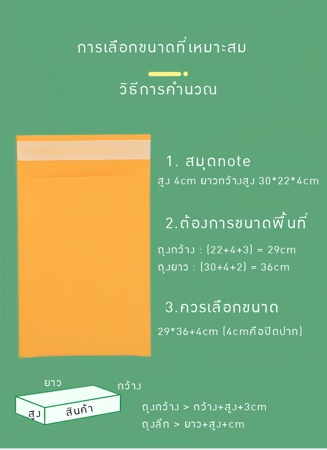 ซองกันกระแทก มีบับเบิ้ลและกาวในตัว กระดาษคราฟท์สีเหลือง bubble#02