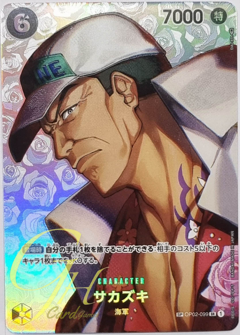One Piece Card Game [OP02-099] Sakazuki (Super Rare PA)