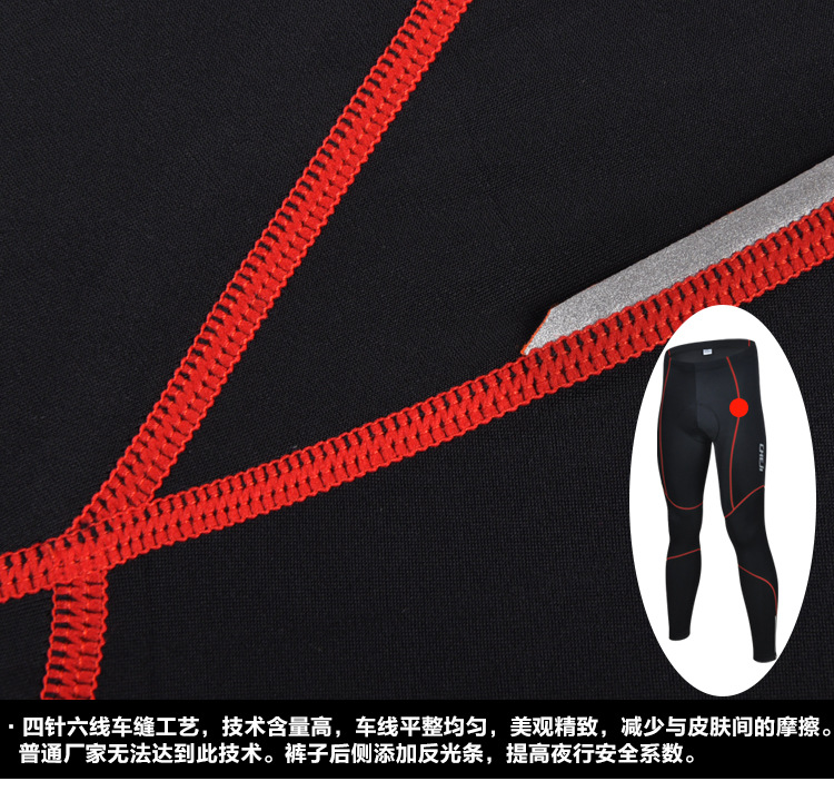 กางเกงจักรยานขายาวผู้ชาย CheJi