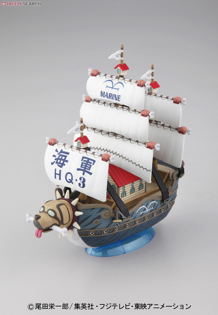 Garp`s Warship (Plastic model)