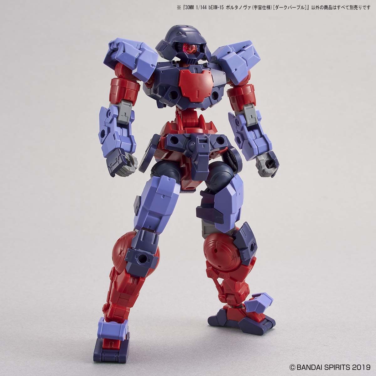 30MM bEXM-15 Portanova (Space Specification) [Dark Purple] (Plastic model)