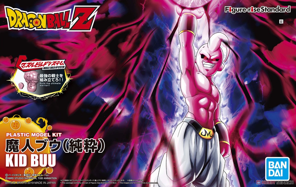 Figure-rise Standard Kid Buu (Plastic model)