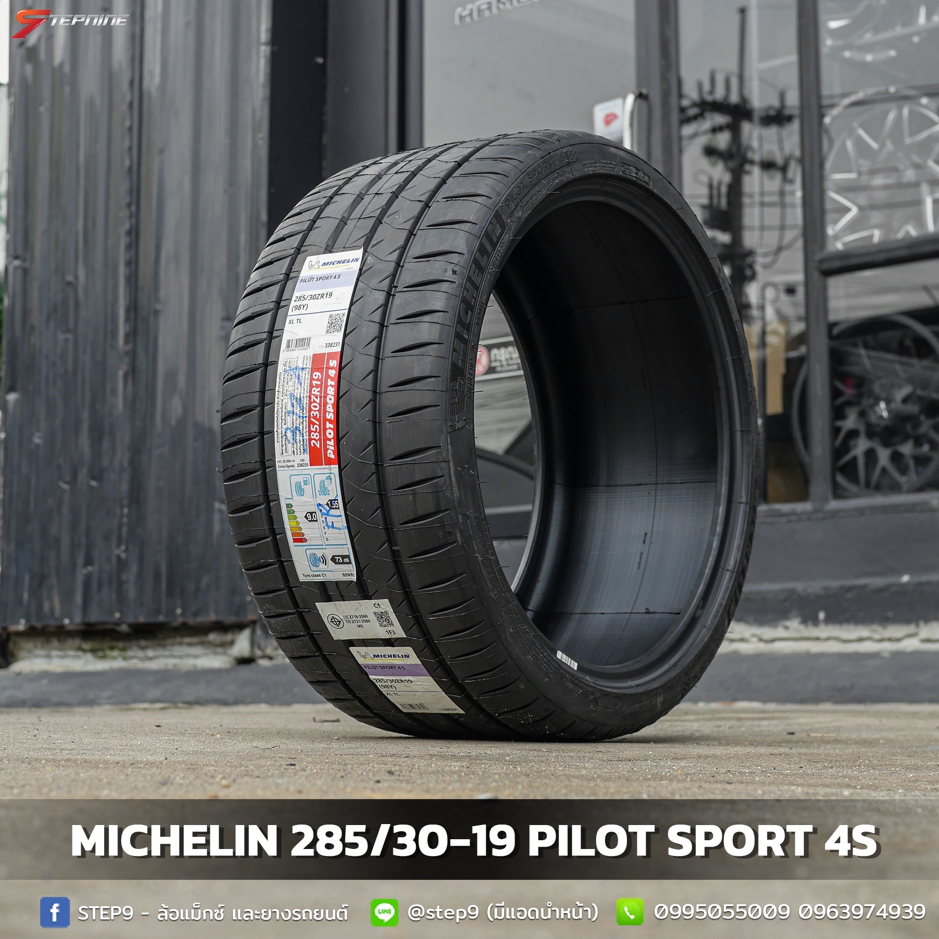 MICHELIN 285/30-19 PILOT SPORT 4S ยางใหม่ราคาพิเศษ
