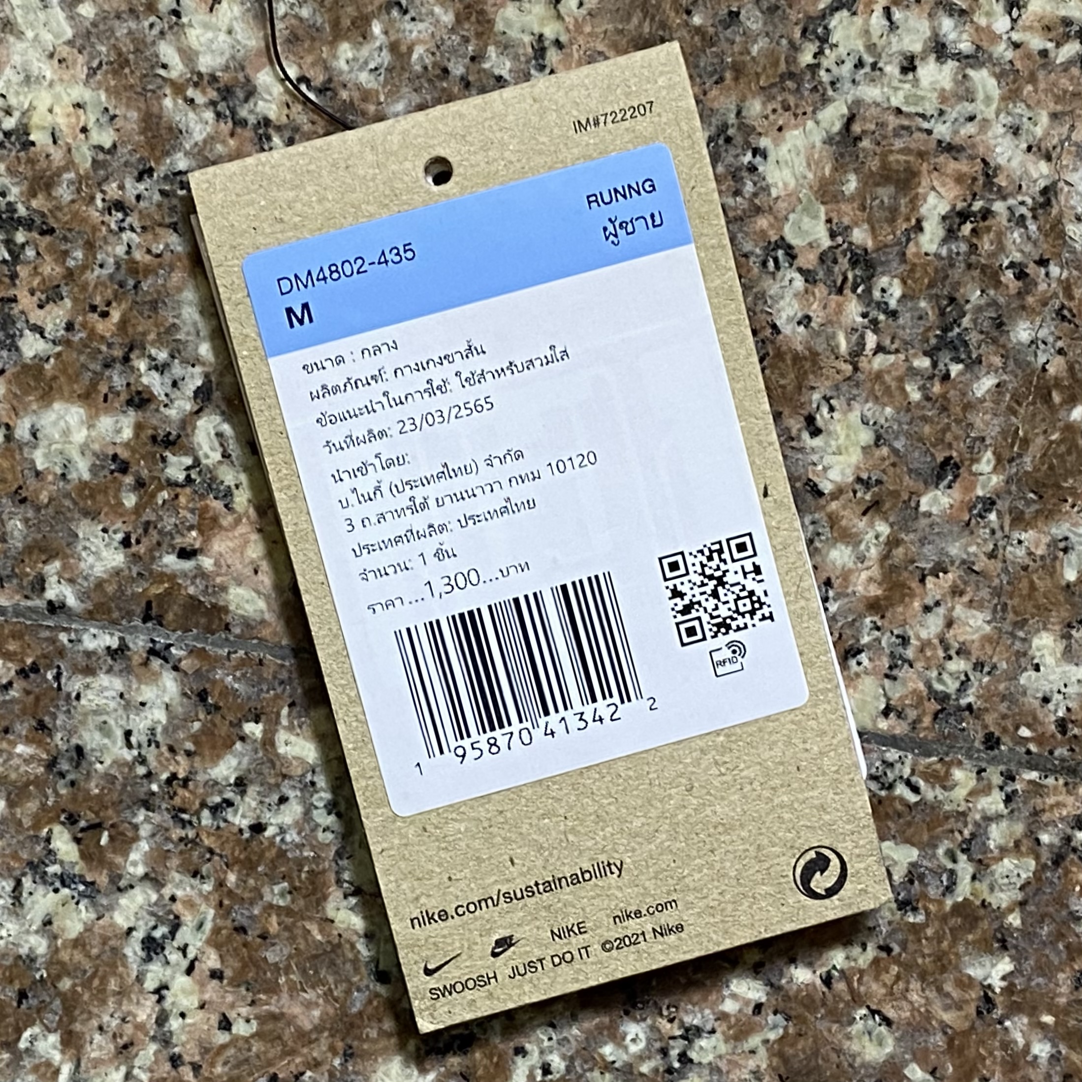 กางเกงวิ่ง Nike Dri-Fit Heritage 4” Running Shorts (M)