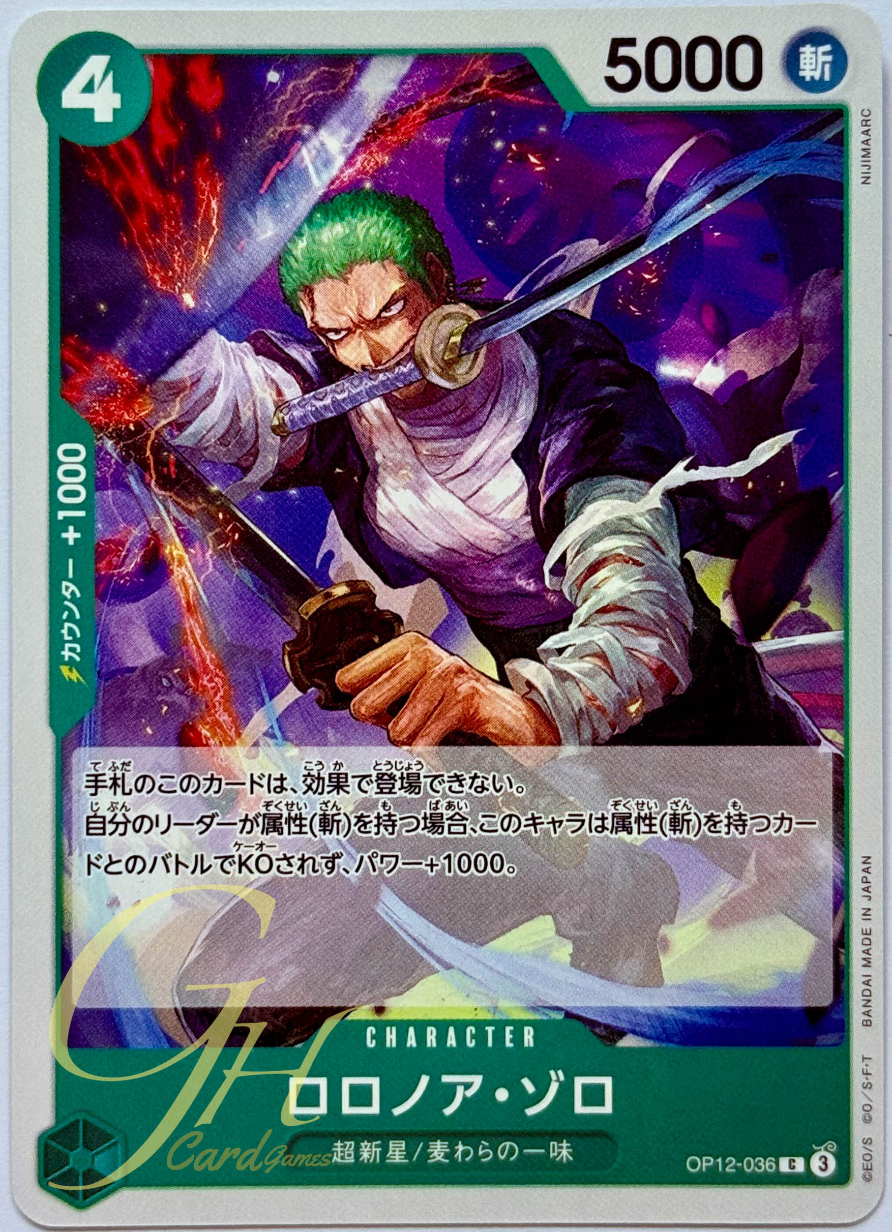 One Piece Card Game [OP12-036] Roronoa Zoro (Common)