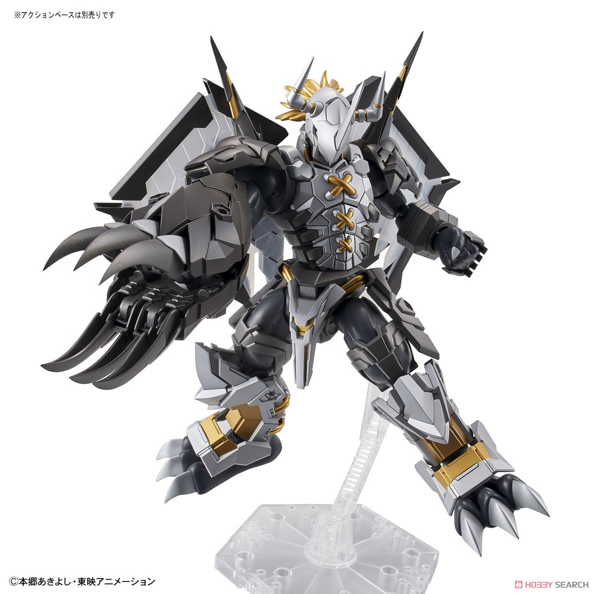 Figure-rise Standard Amplified Black War Greymon (Plastic model)