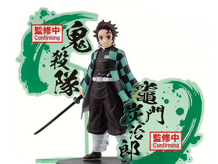 Demon Slayer: Kimetsu no Yaiba Figure EX Tanjiro Kamado