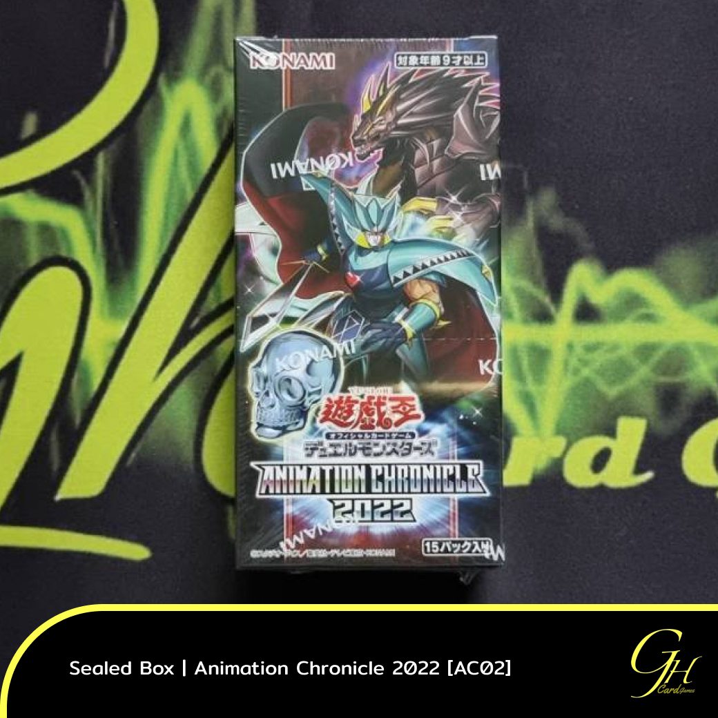 Yugioh [AC02-01BOX] Yu-Gi-Oh's Booster Pack「Animation Chronicle 2022」แบบ 1 กล่อง