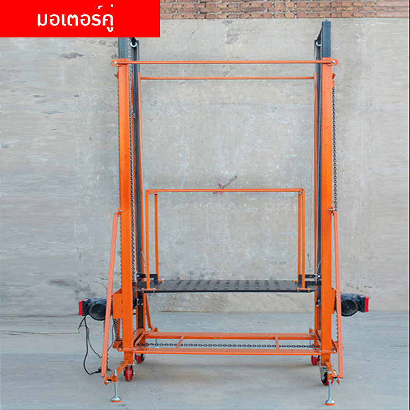 นั่งร้านไฟฟ้าแบบเคลื่อนย้าย - ยกง่าย สะดวกทุกงาน Electric Mobile Scaffold