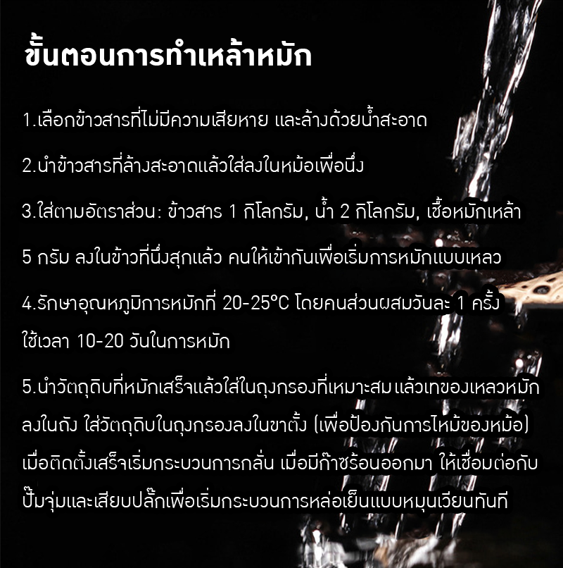 YANTAI-14 เครื่องกลั่นหม้อทองแดงอเนกประสงค์