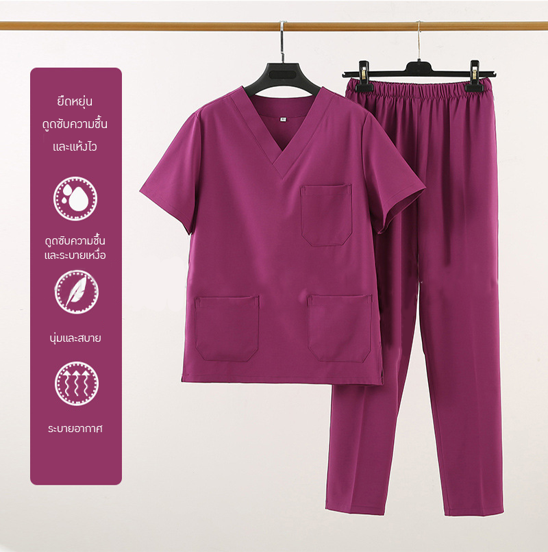 ✨ เสื้อทำงานทางการแพทย์ ยืดหยุ่นสบาย ระบายอากาศได้เยี่ยม! ✨ OLM-01