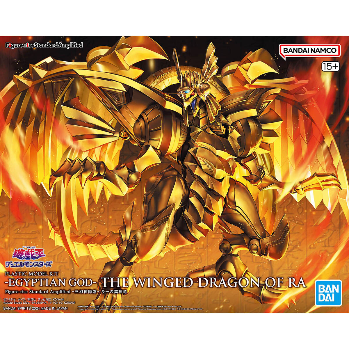 FIGURE-RISE STANDARD AMPLIFIED -EGYPTIAN GOD- THE WINGED DRAGON OF RA