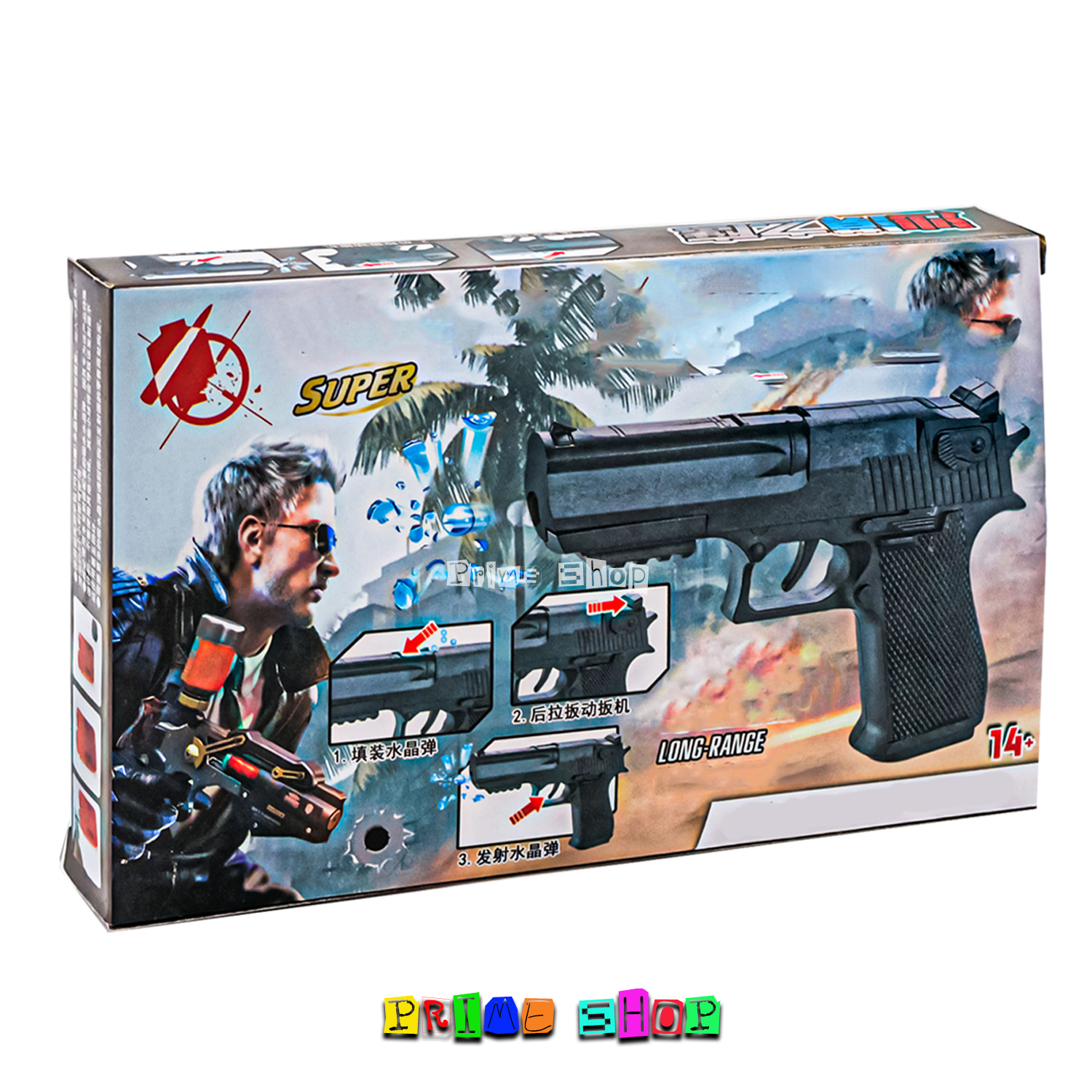 ปืนของเล่นยิงกระสุนเจล 67062B