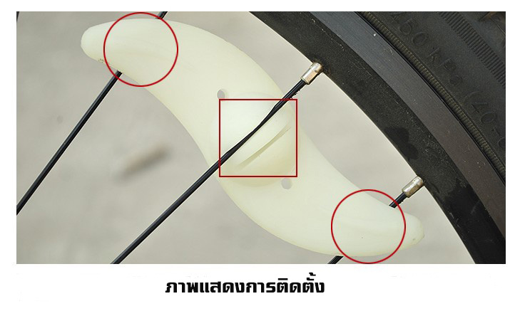 ไฟติดล้อ รุ่น YUYU YY-601