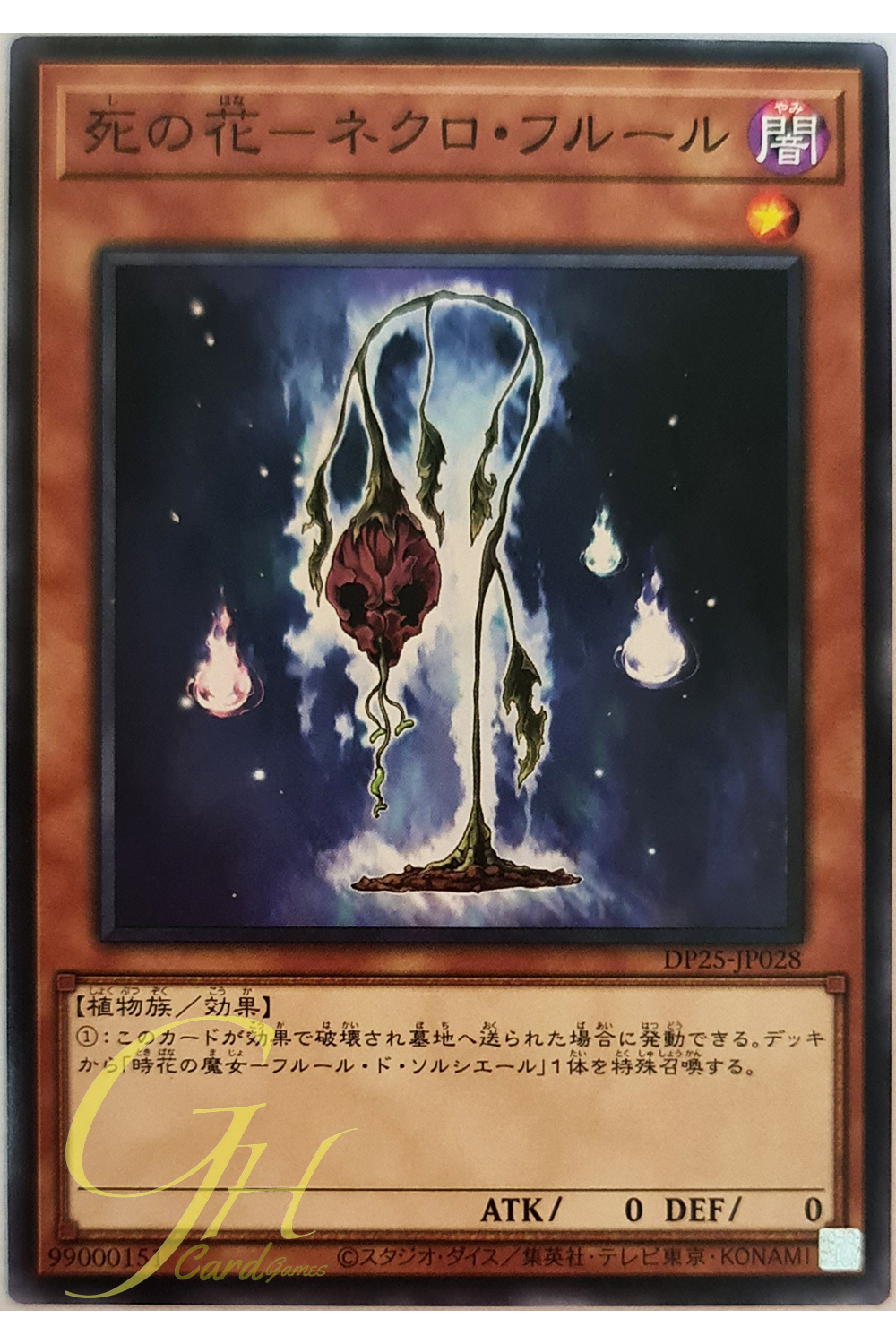 [DP25-JP028] Necro Fleur (Common)