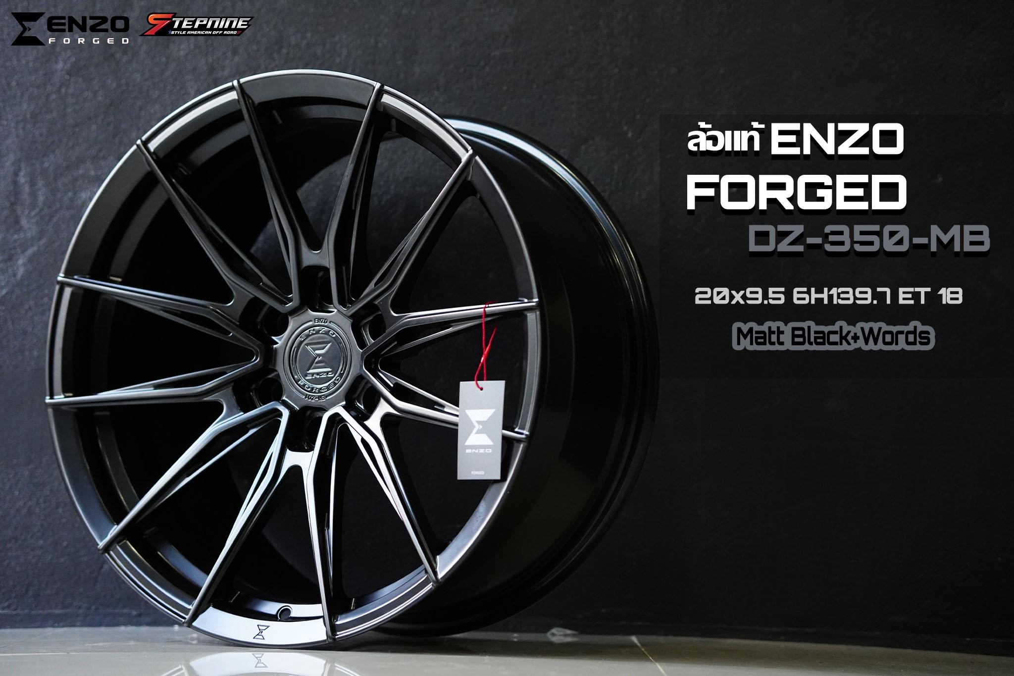 ล้อแท้ ENZO FORGED เบาสุด ลาย DZ350 FORGED