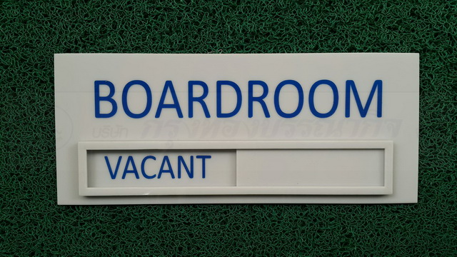 ป้ายอะคริลิค หน้าห้องประชุม