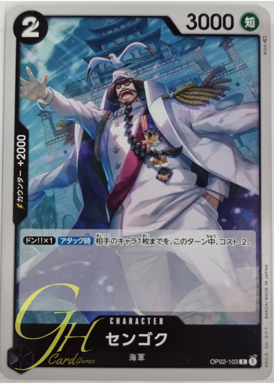 One Piece Card Game [OP02-103] Sengoku (Rare)