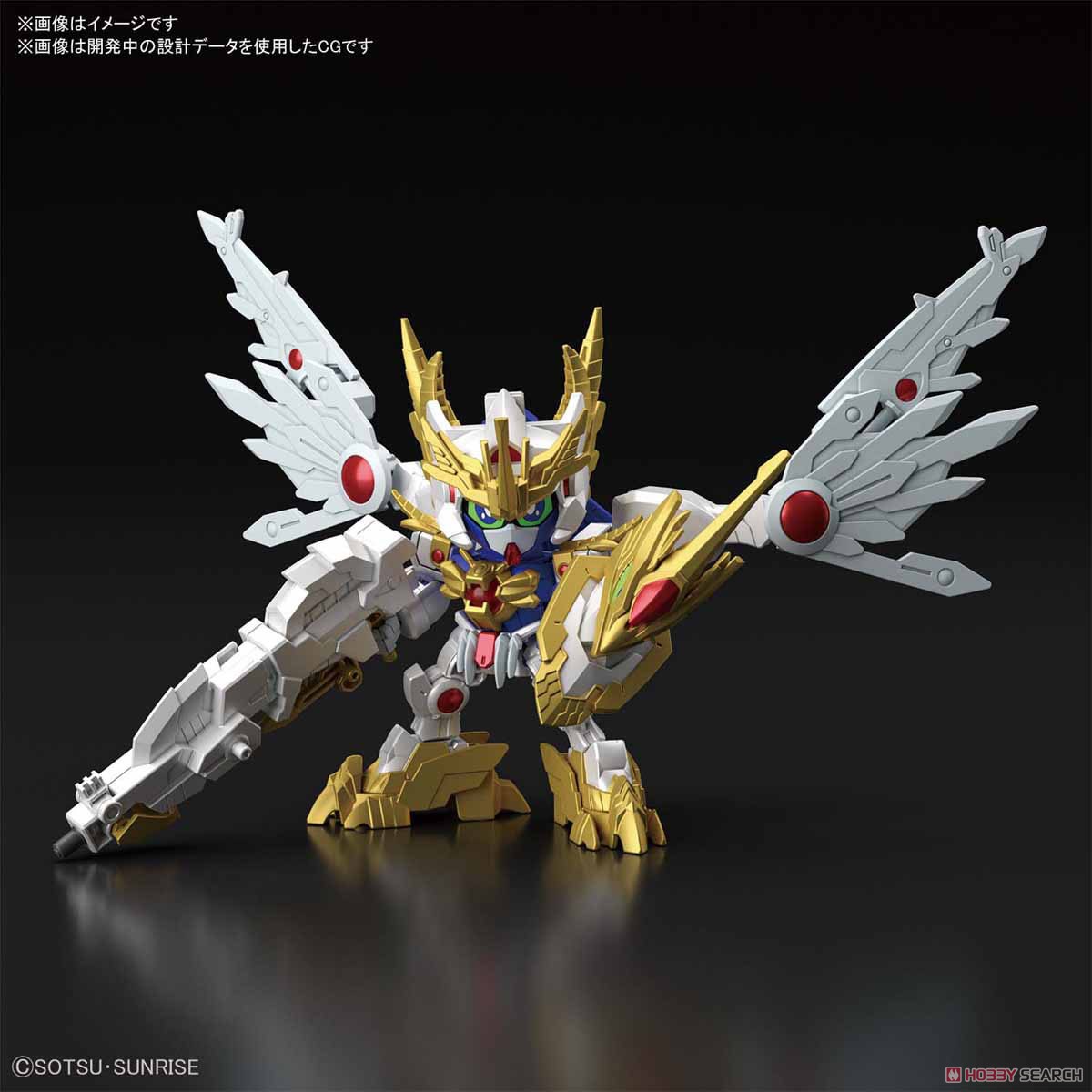 EX Valkylander (SDBD:R) (Gundam Model Kits)