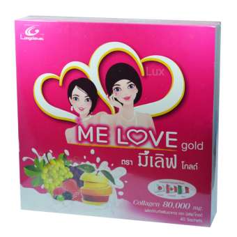 Me Love Collagen Plus & Gold 80 | 000mg. มีเลิฟ พลัส แอนด์ โกลด์ อาหารเสริม เพื่อผิวสวย (40ซอง/กล่อง)