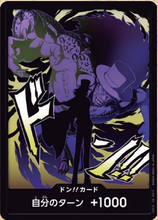 One Piece Card Game [PRB02-DON] Rob Lucci (Common)