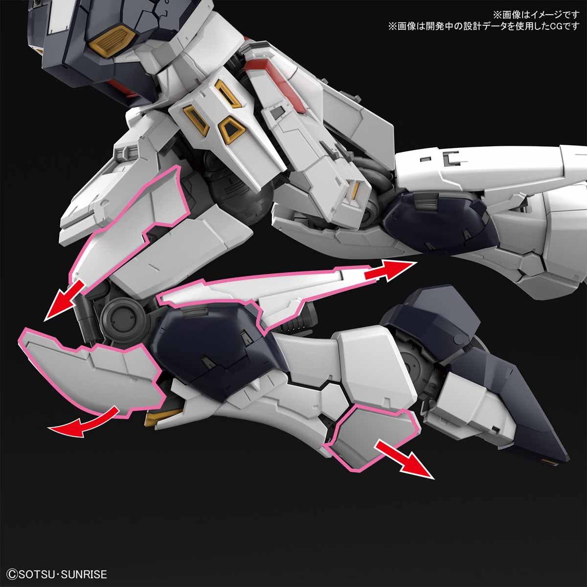 Nu Gundam (RG) (Gundam Model Kits)