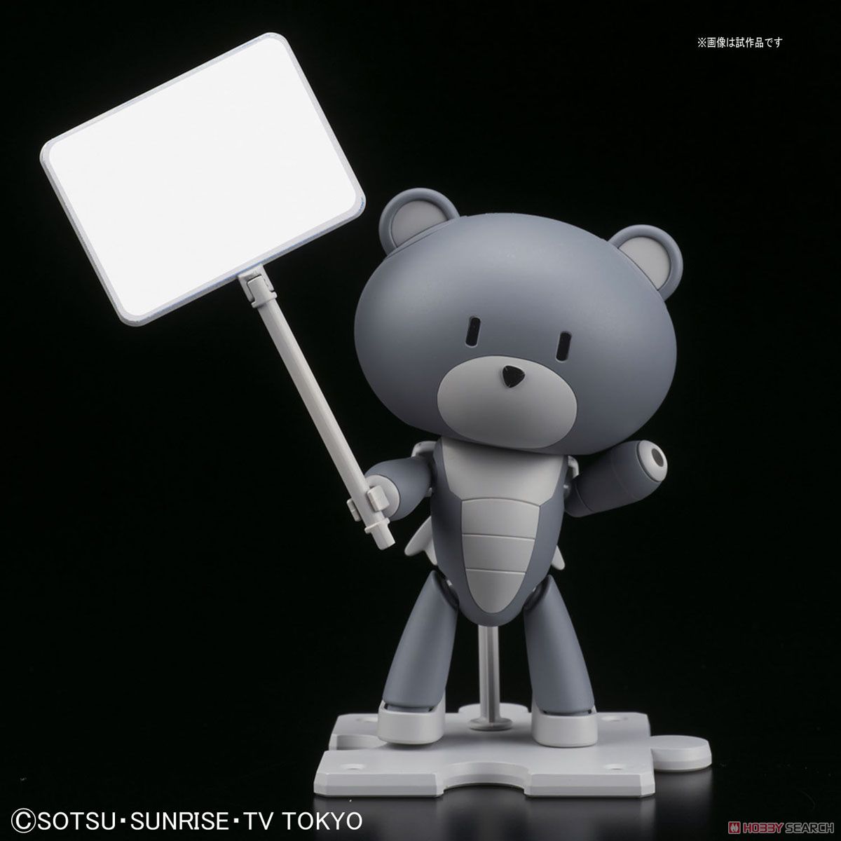 Petitgguy Surfacer Gray & Placard (HGPG)