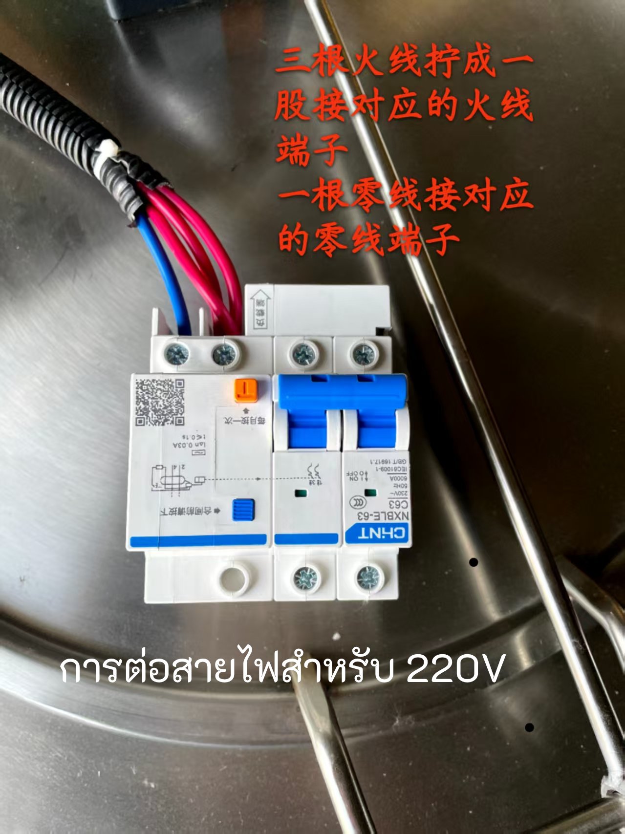 HTRC เครื่องพาสเจอร์ไรซ์ หม้อทำพาสเจอร์ไรซ์ (pasteurizer)