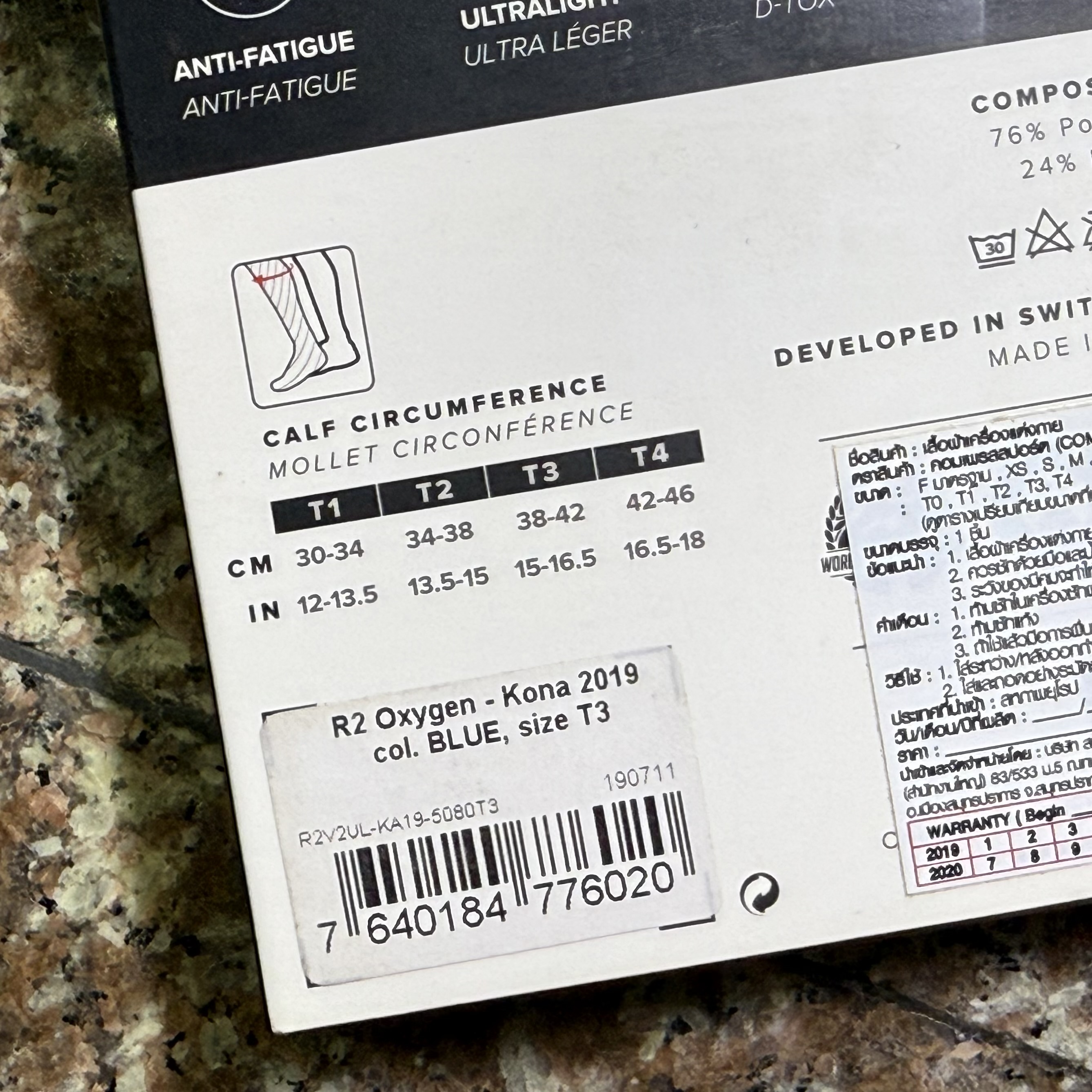 ซัพพอร์ตน่อง Compressport R2 Oxygen Calf Sleeve (T3,T4)