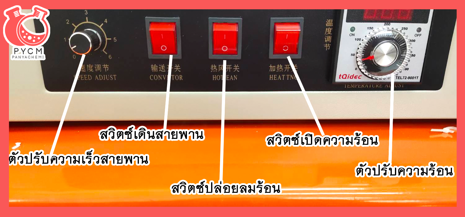 🌈(12025)BS260 Heat Shrink Cover Film Machine เครื่องอบฟิล์มหด/เครื่องซีลกล้องสินค้า