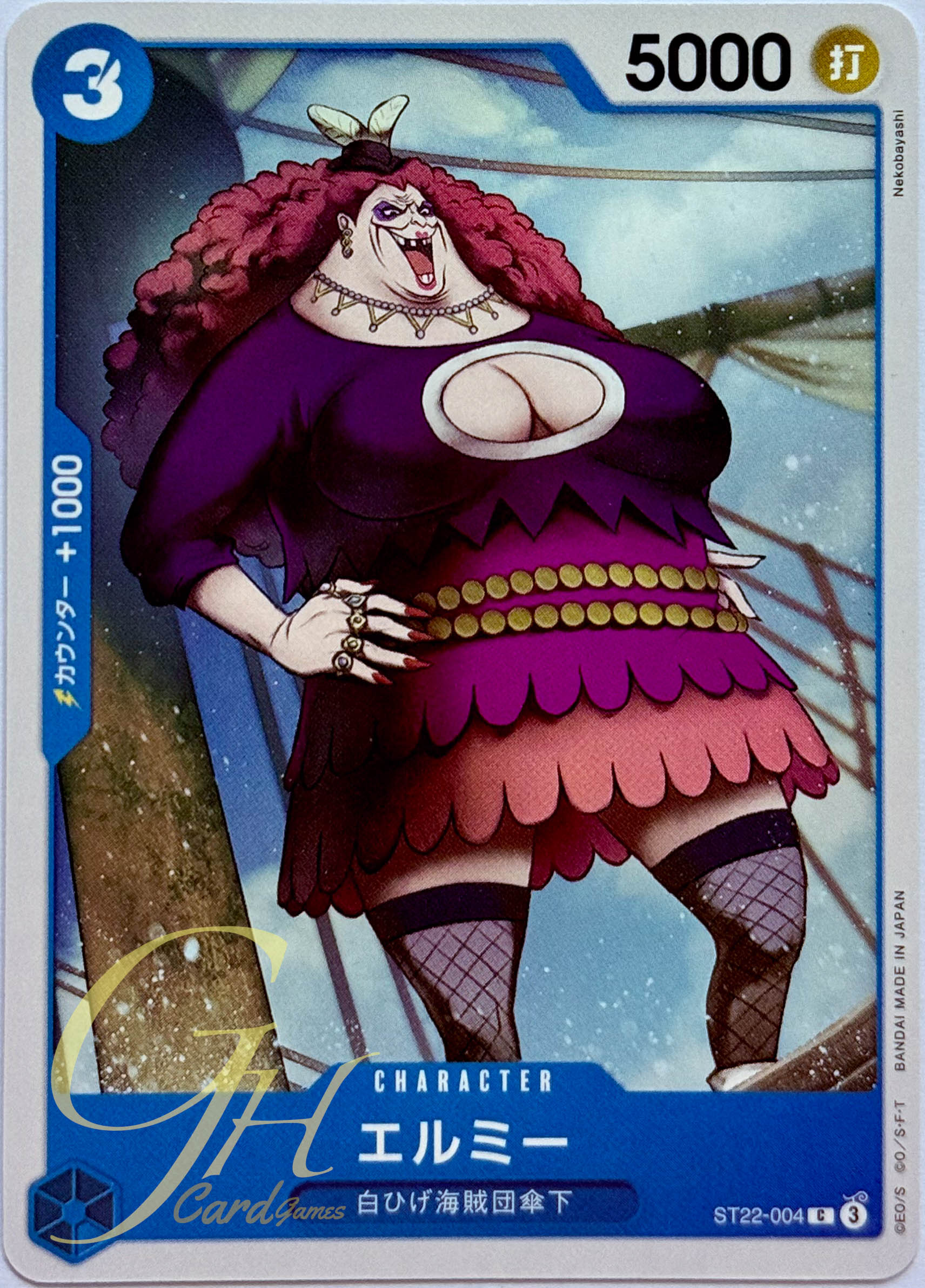 One Piece Card Game [ST22-004] Elmy (Common)