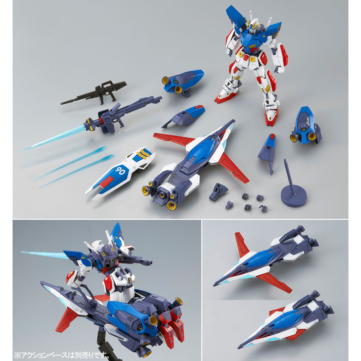 P-Bandai: MG 1/100 Gundam F90II Intercept Mission Pack