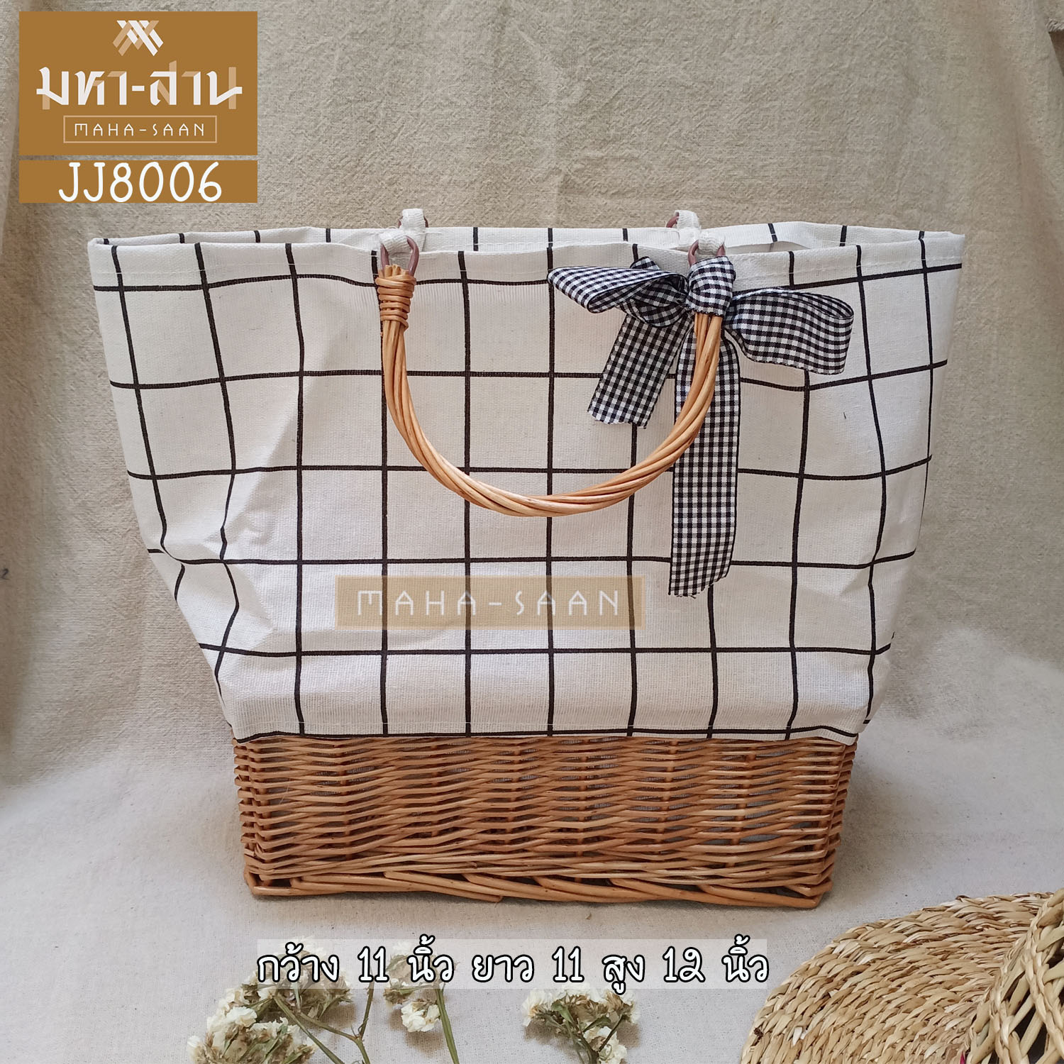 กระเป๋าสานหวาย ทรงสี่เหลี่ยม คล้องแขน มี 2 สี (JJ8006)