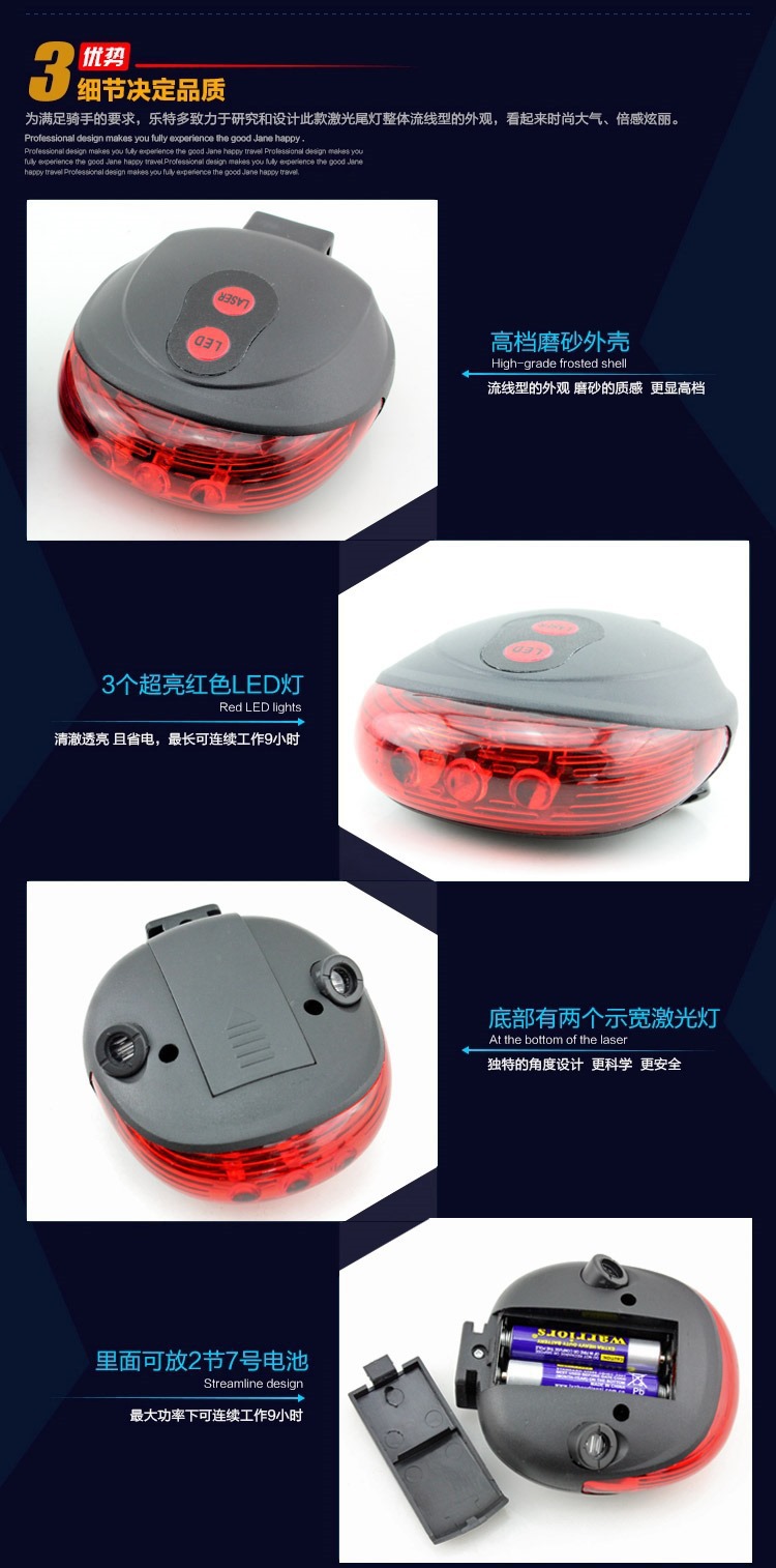 ไฟท้ายจักรยาน Laser Tail Light รุ่น DW-116