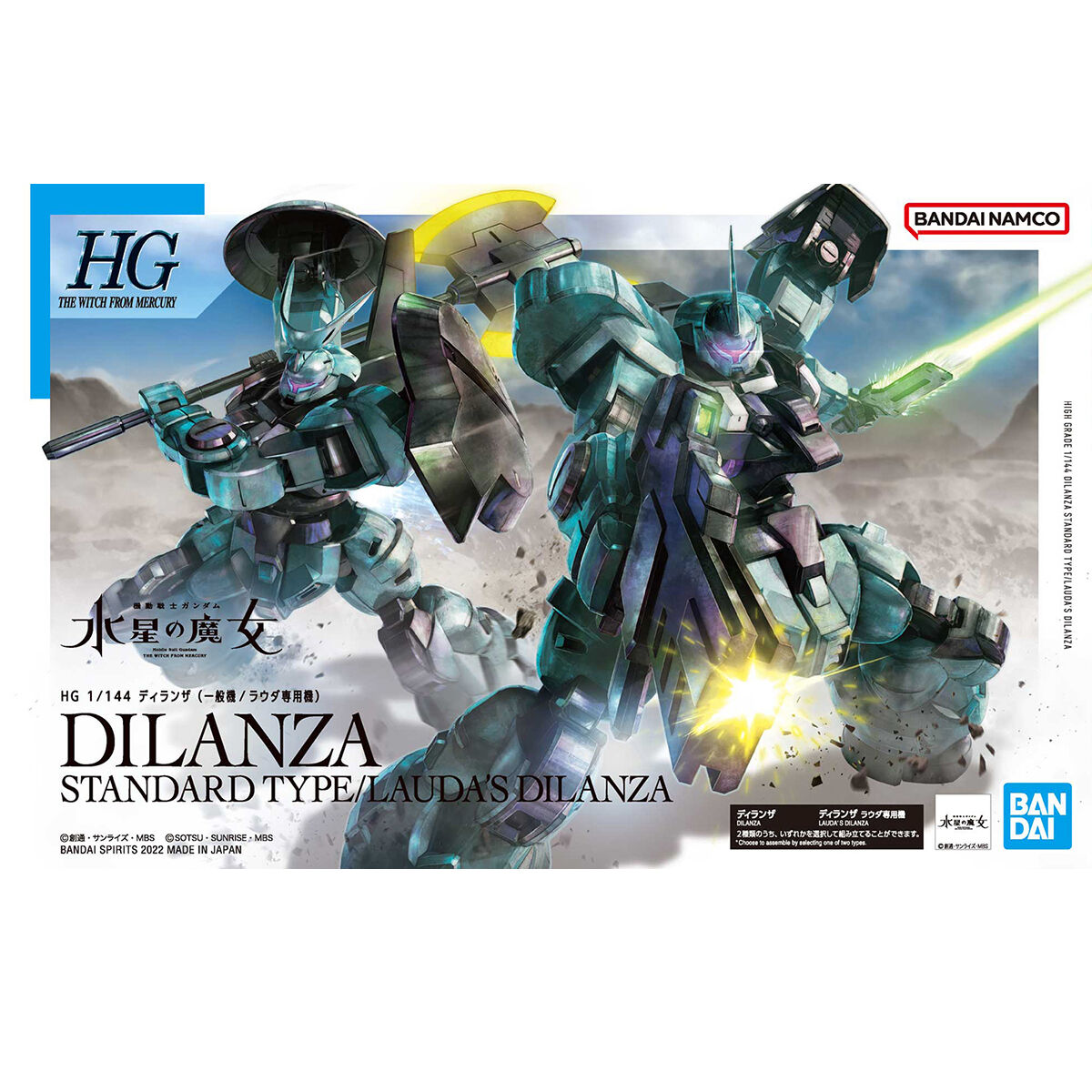 HG 1/144 Mobile Suit Gundam The Witch from Mercury LAUDA'S DILANZA