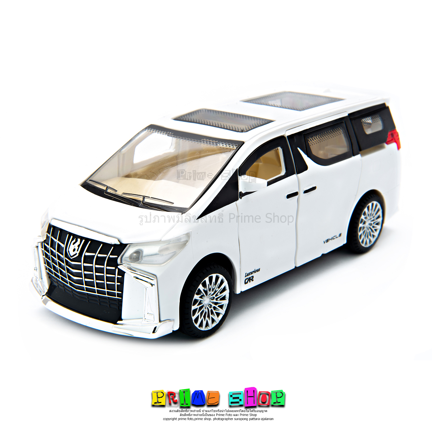 ของเล่นรถตู้หรู 93657 มีเสียงและไฟ