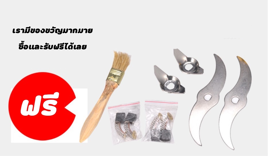 🌈12556 เครื่องบดผงละเอียด (grinder) 600w (25000rmin) 150g 220v50HZ