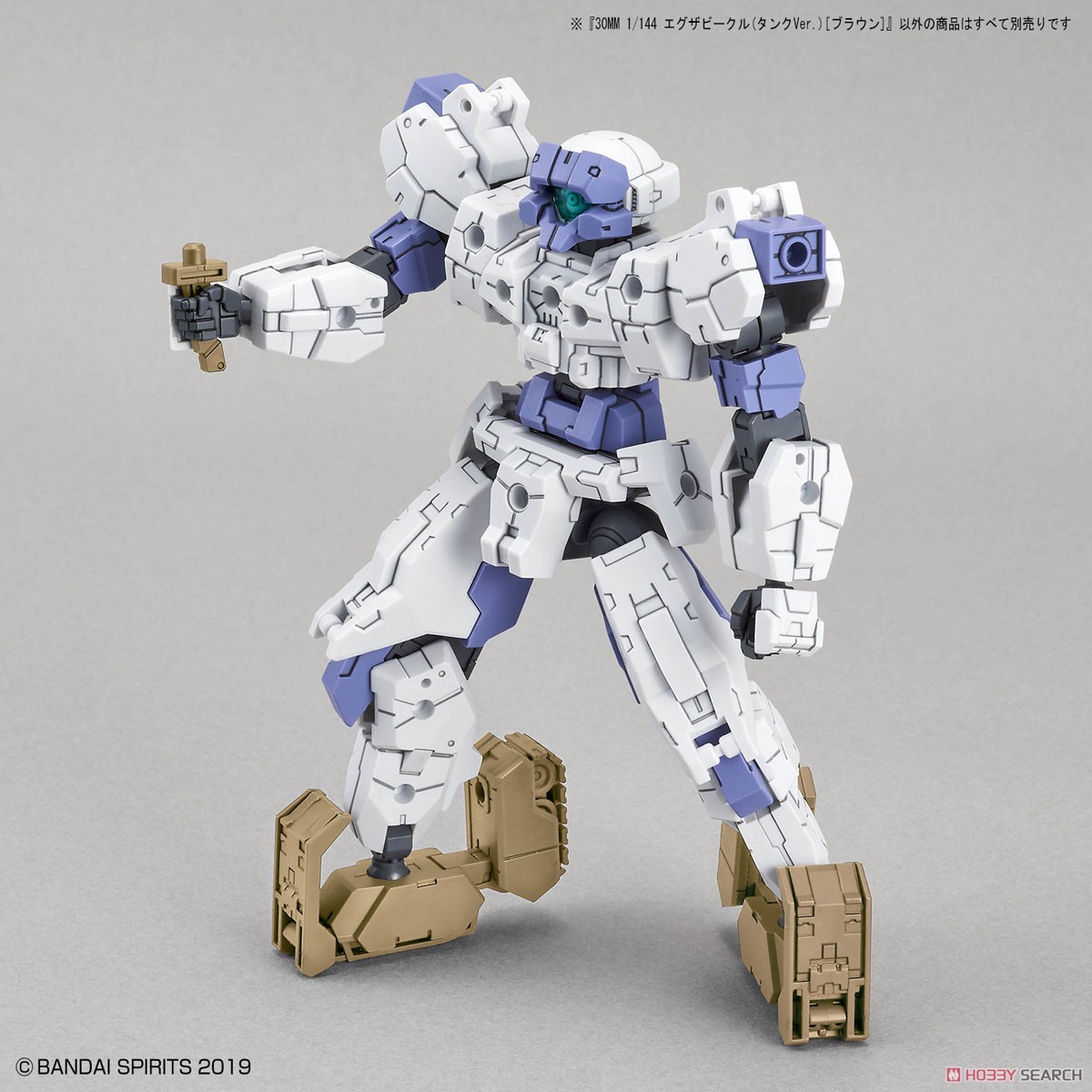 30MM Extended Armament Vehicle (Tank Ver.) [Brown] (Plastic model)