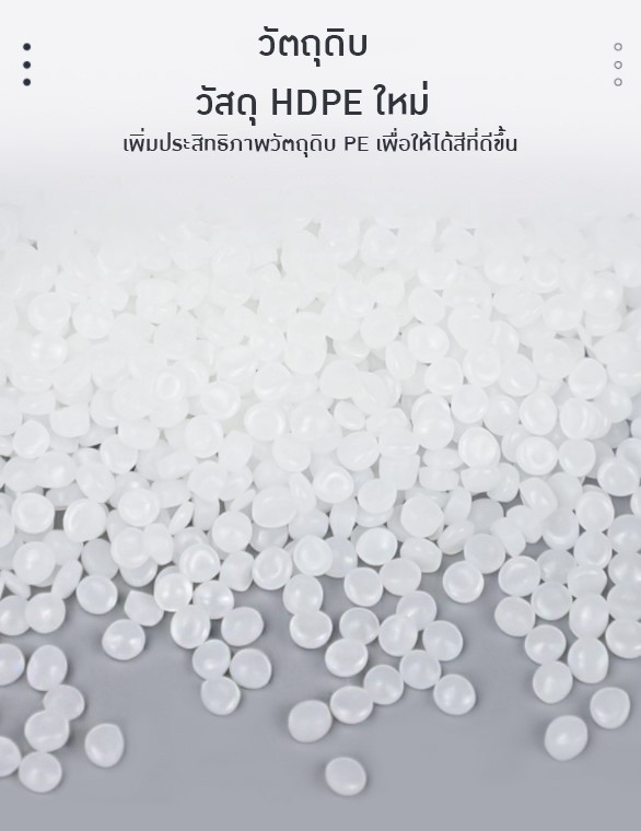 🌈12621 SP-แกลอน 2 ลิตร