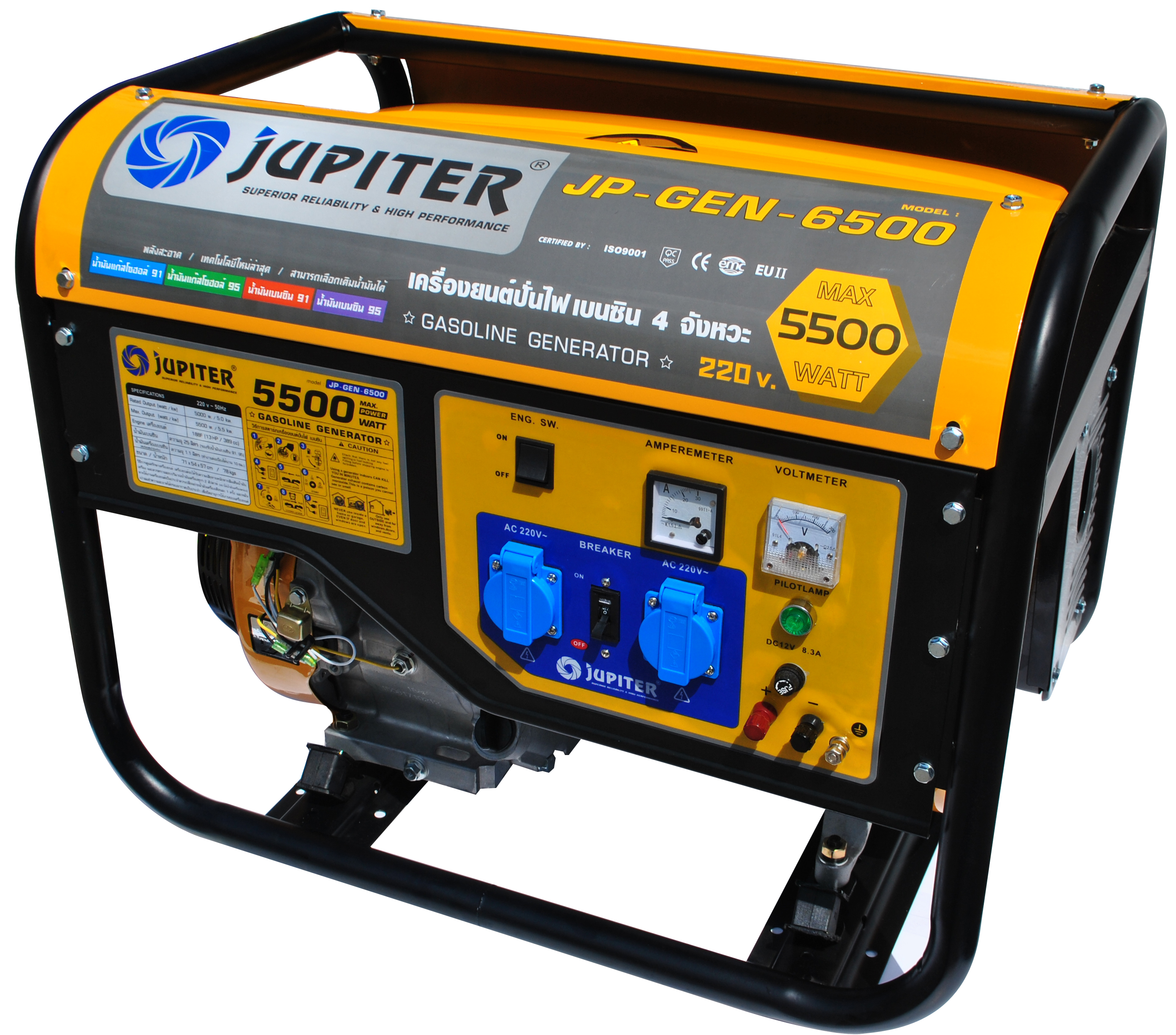 เครื่องยนต์ปั่นไฟ เบนซิล 4 จังหวะ JUPITER รุ่น JP-GEN-6500