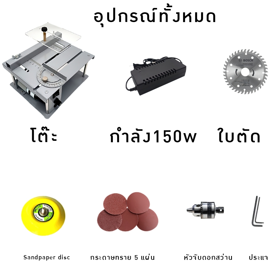 17877 เครื่องตัดโต๊ะขนาดเล็กหลายฟังก์ชันสำหรับโมเดล DIY รุ่น Lx01