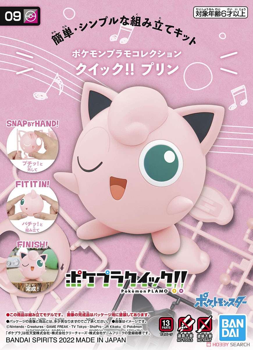 POKÉMON PLAMO COLLECTION QUICK!! 09 JIGGLYPUFF