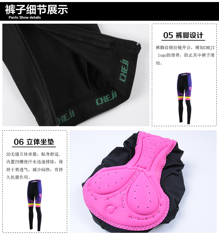 กางเกงจักรยานผู้หญิงขายาว CheJi 15 (05) สีน้ำเงินลาย Rose Kiss