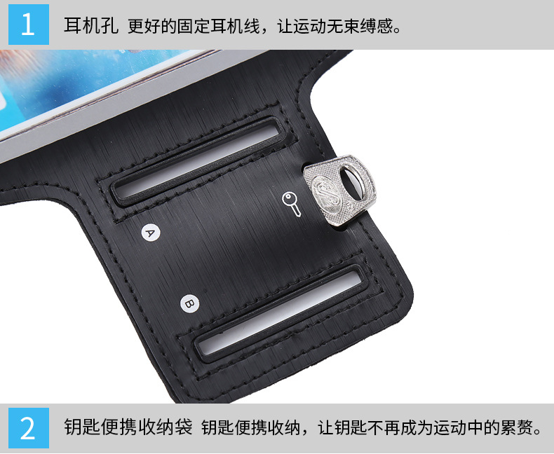 กระเป๋ารัดแขน Armband Haissky รุ่น HSK-01
